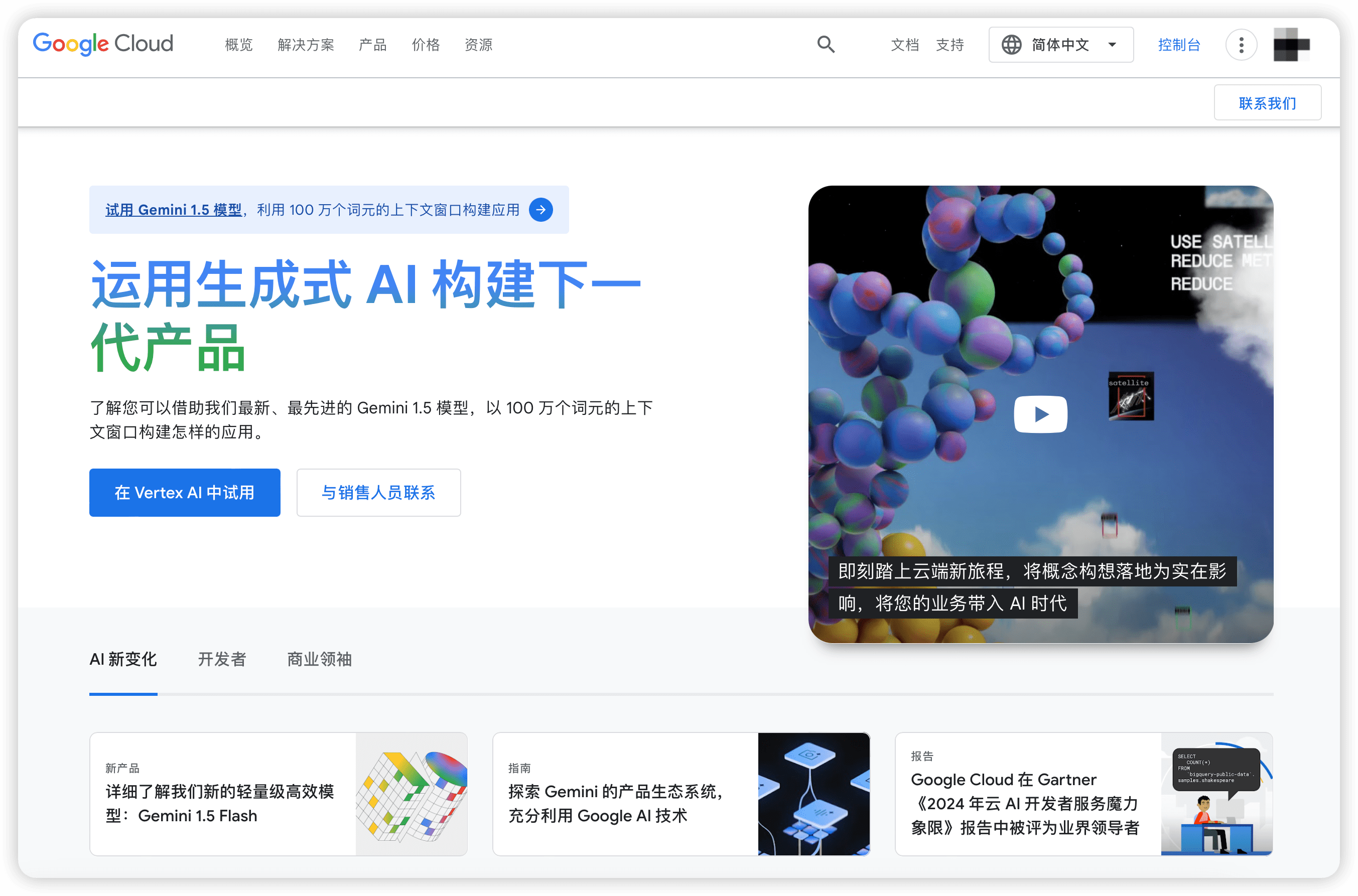 谷歌云GCP开通VPS并配置ssh连接教程 GCP玩机指南